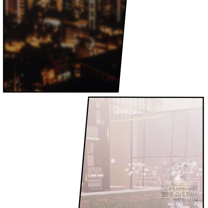 울어라 마왕 34화 2