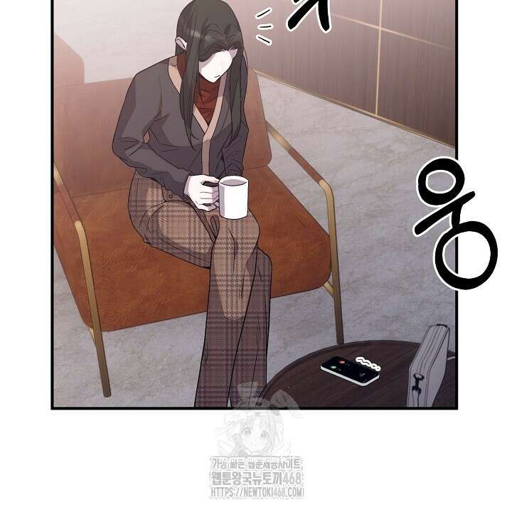 울어라 마왕 34화 4