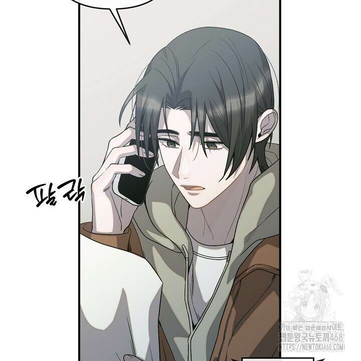 울어라 마왕 34화 10