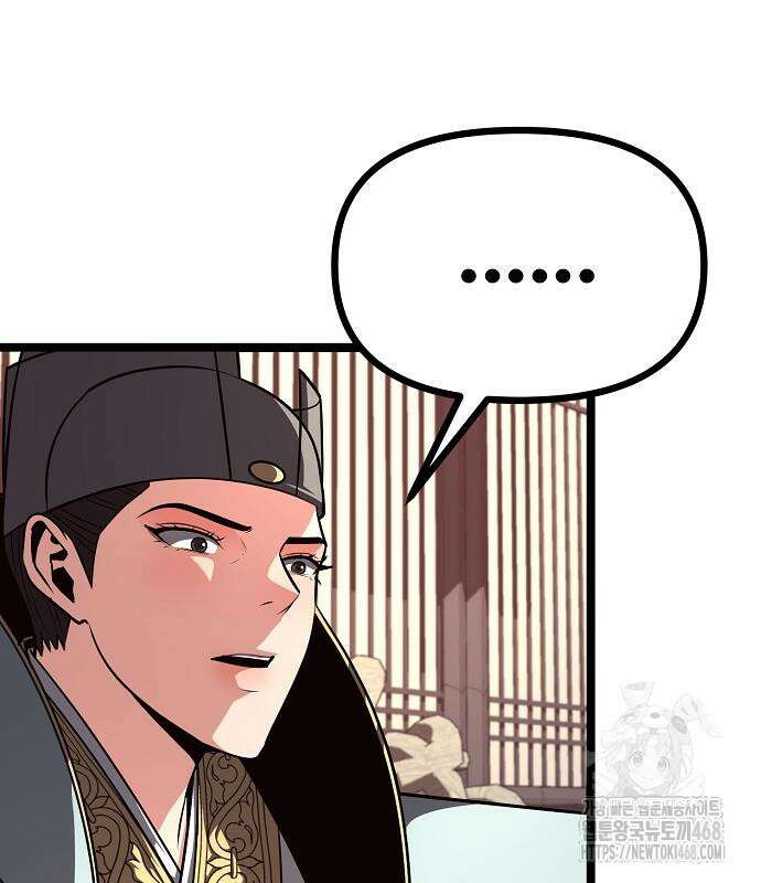 송백 53화 7