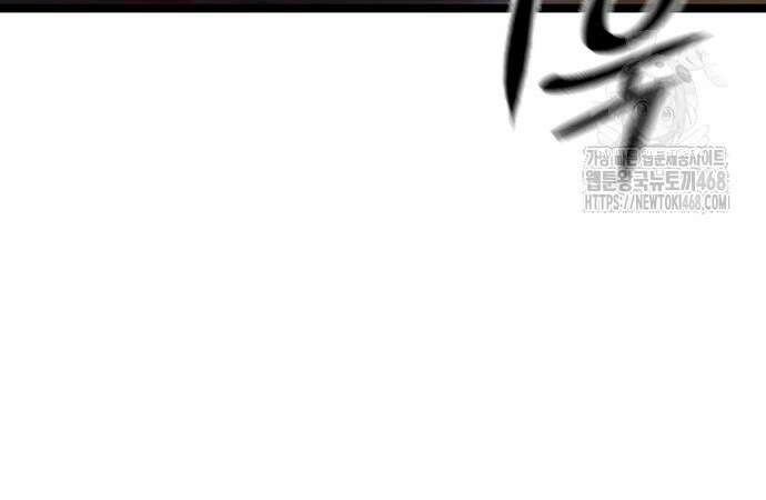 송백 53화 28