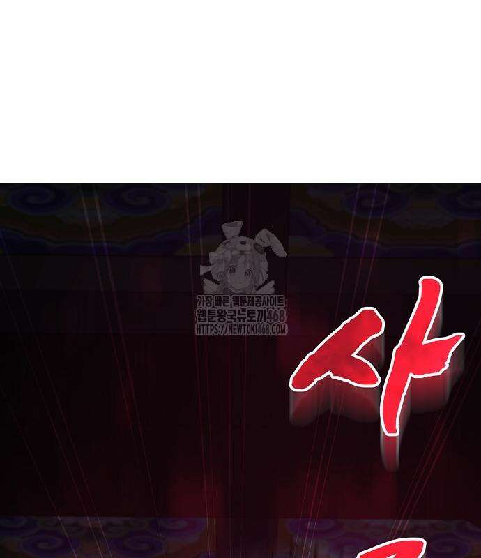 송백 53화 39
