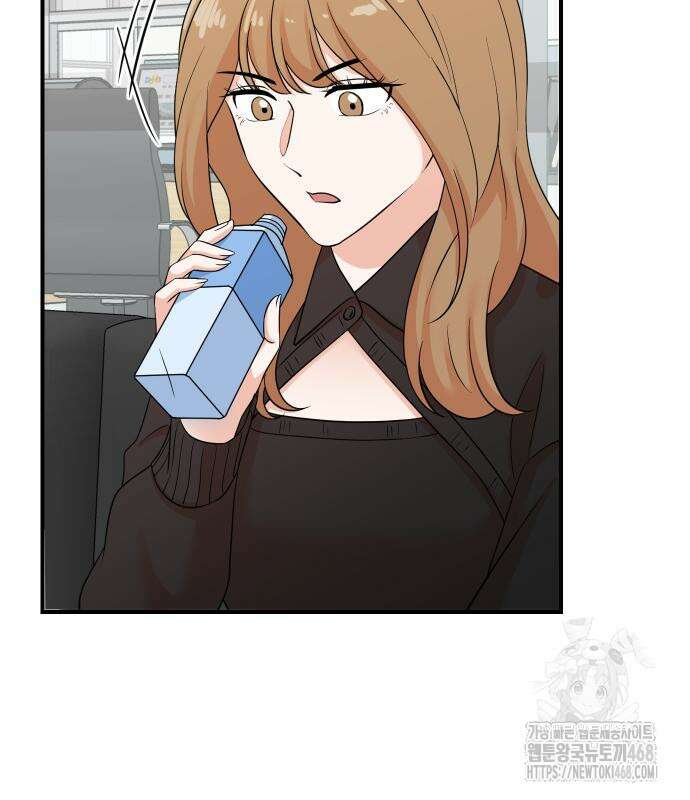 두 번 사는 프로듀서 196화 21