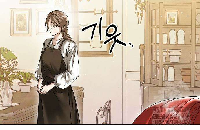 이제 와 후회해봤자 58화 9