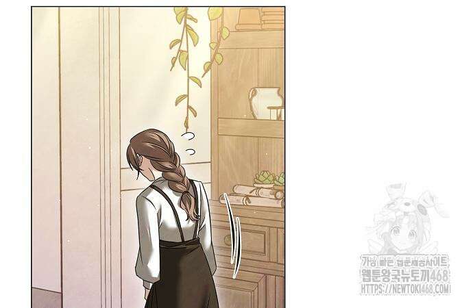 이제 와 후회해봤자 58화 16