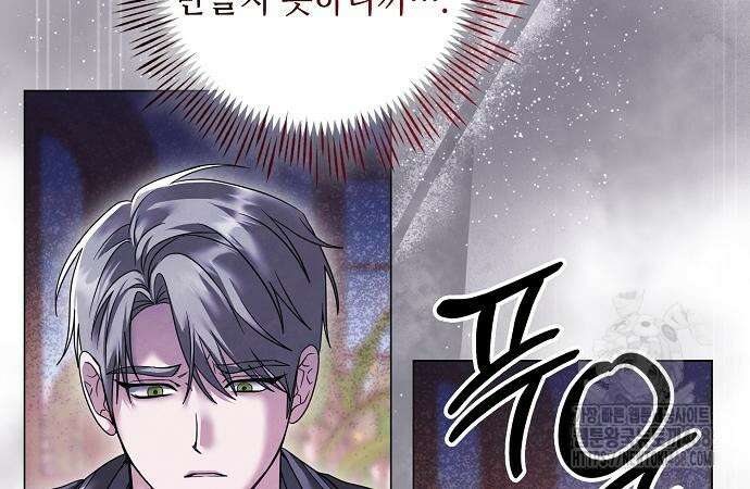 이제 와 후회해봤자 58화 80
