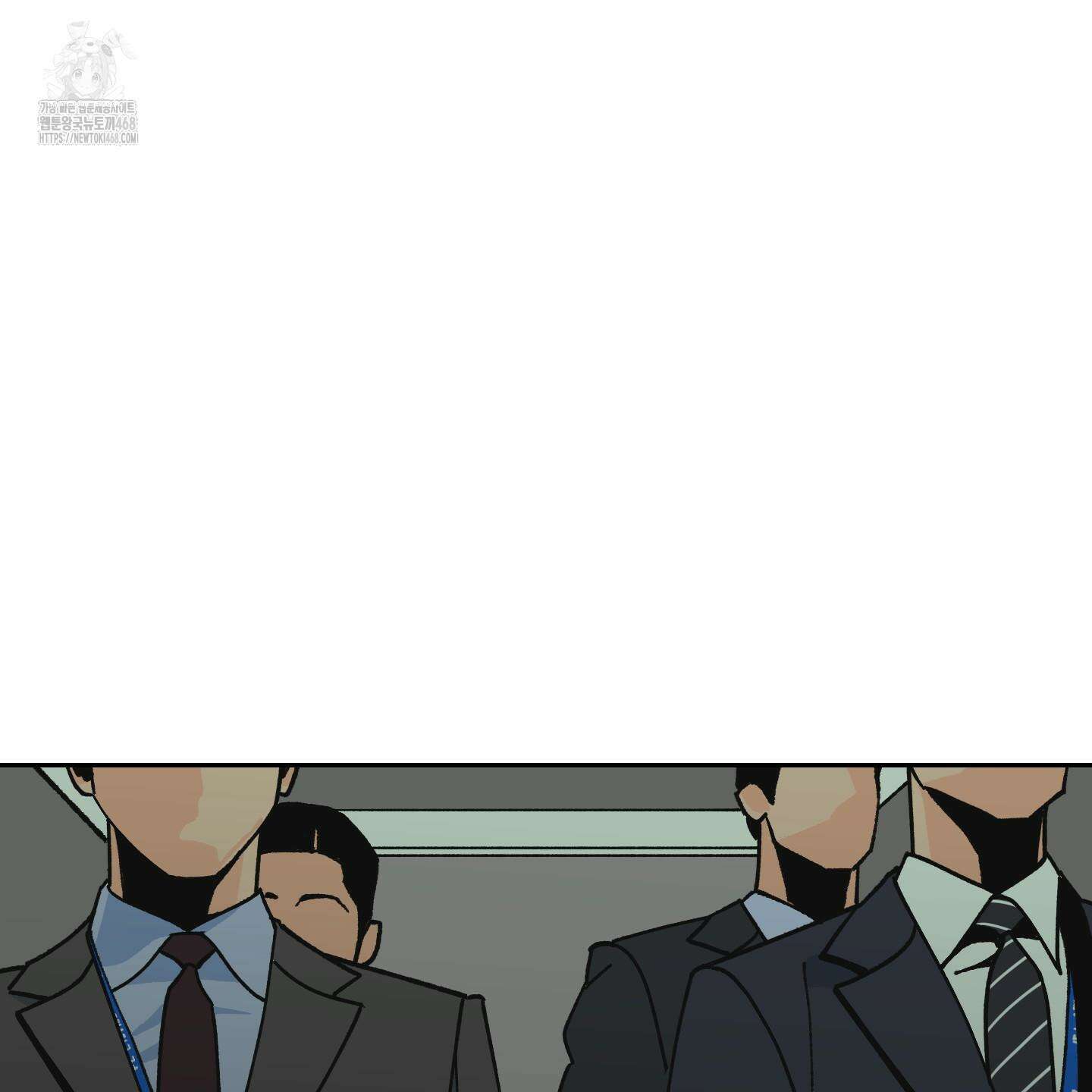 주의 평화 1화 9