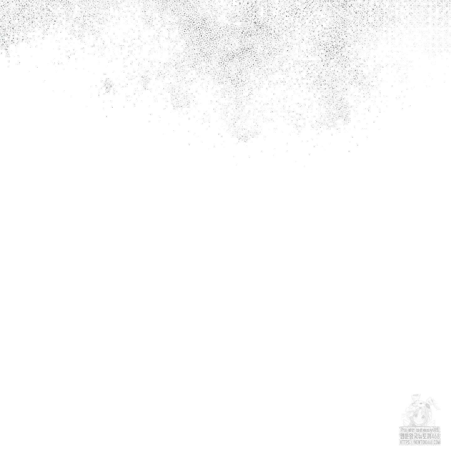 주의 평화 1화 27