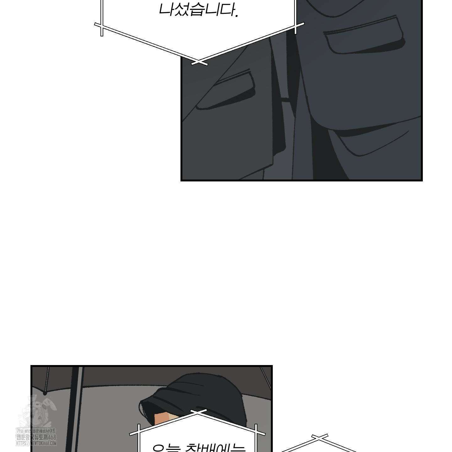 주의 평화 1화 35