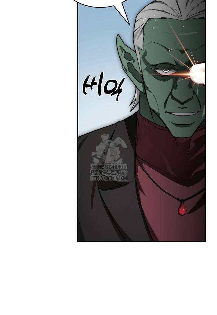 탑에 갇혀 고인물 116화 47