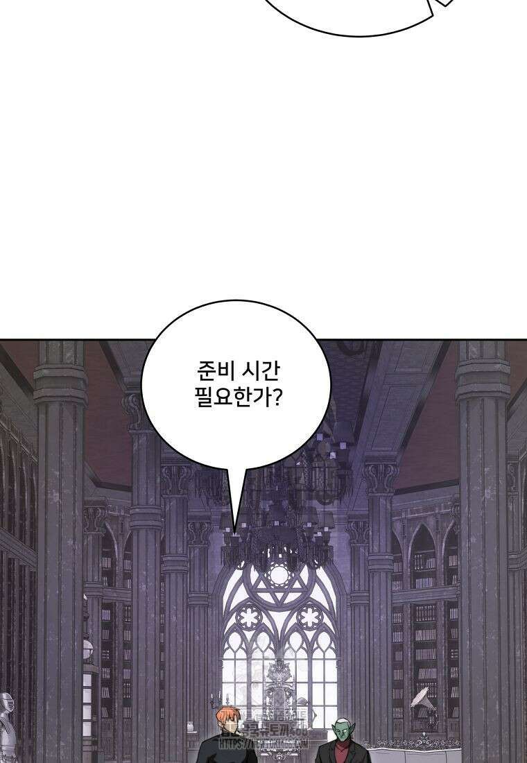 탑에 갇혀 고인물 116화 51