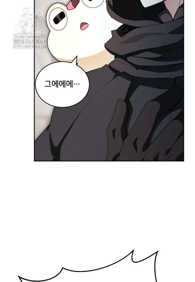 탑에 갇혀 고인물 116화 80