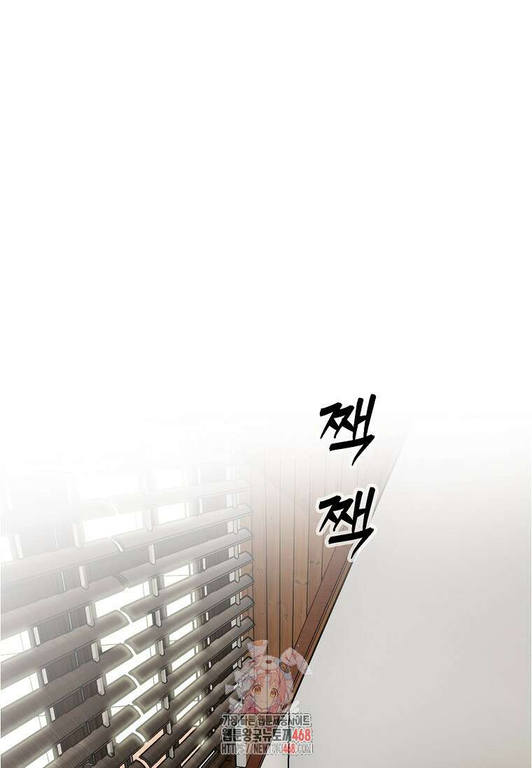 핵무기도 만들어 드릴까요? 50화 1