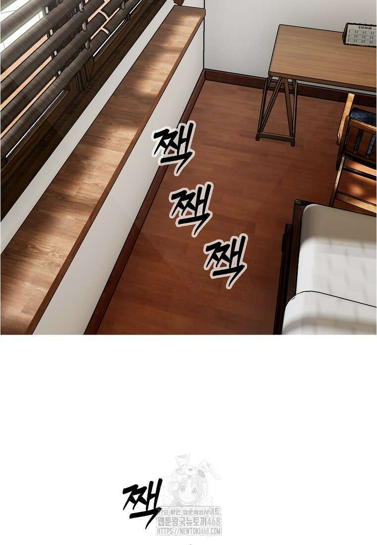 핵무기도 만들어 드릴까요? 50화 2