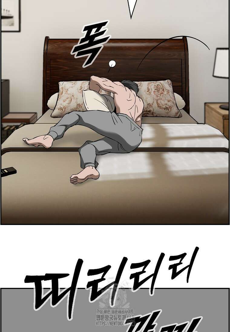 핵무기도 만들어 드릴까요? 50화 9