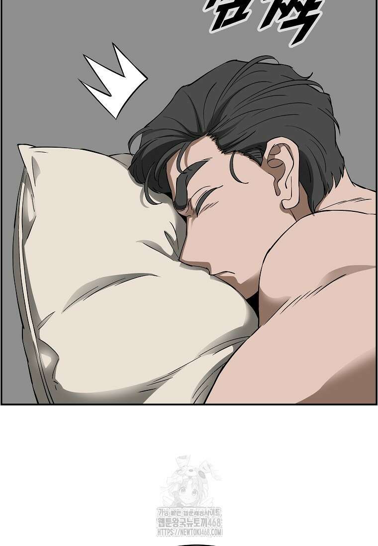 핵무기도 만들어 드릴까요? 50화 10