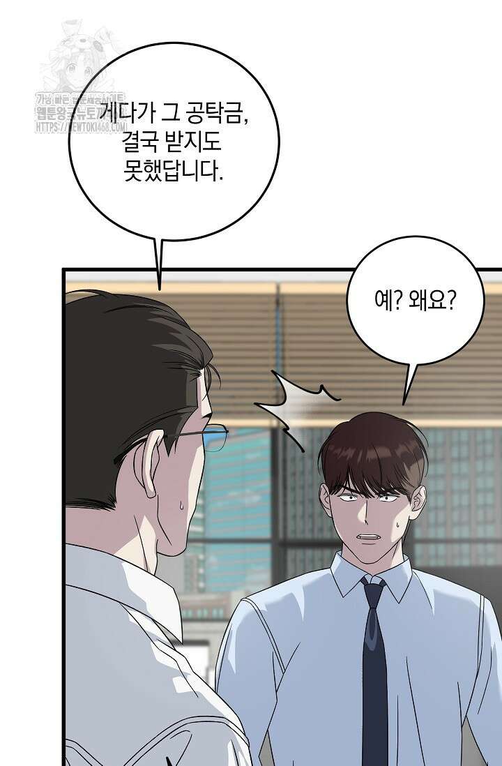 이것이 법이다 158화 10