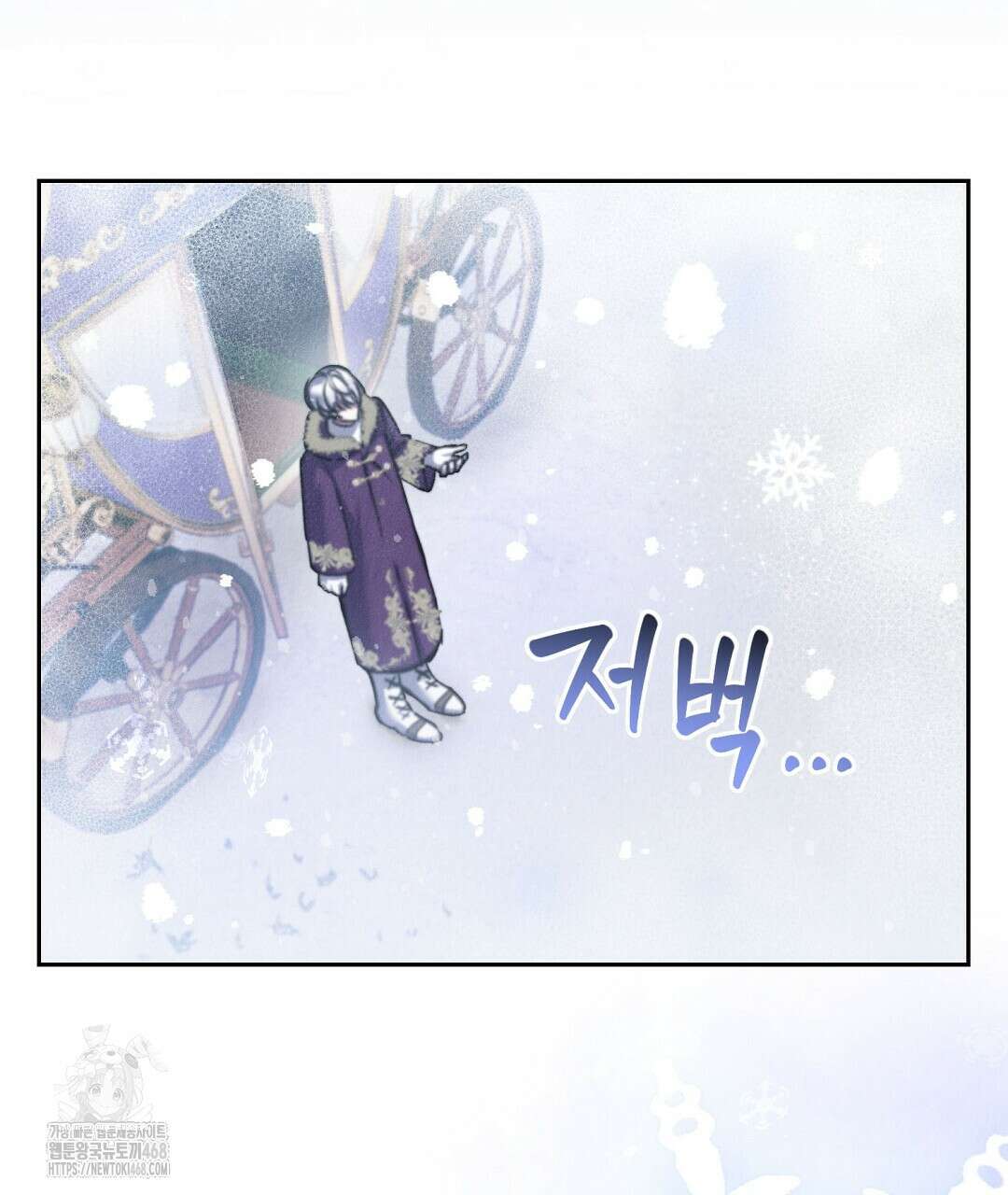 곁다리 황자가 다시 사는법 36화 5