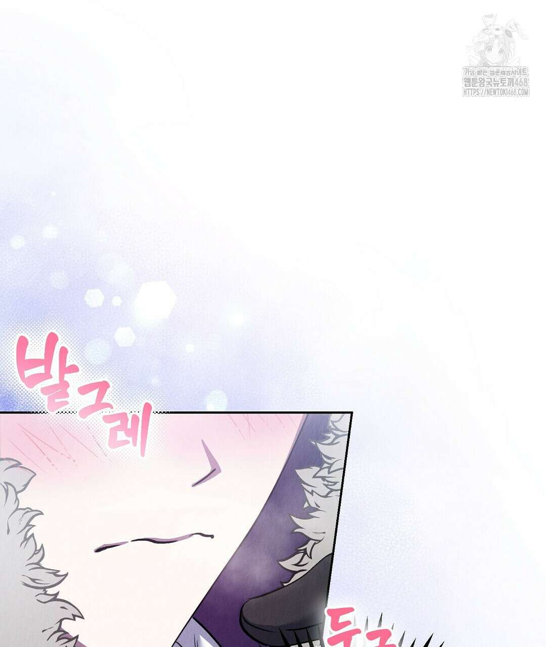 곁다리 황자가 다시 사는법 36화 15