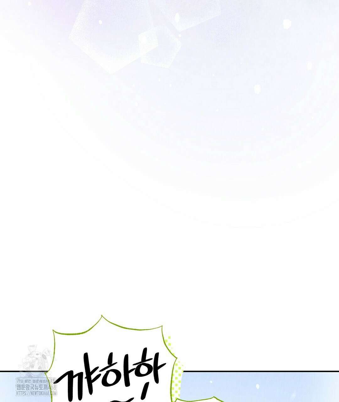 곁다리 황자가 다시 사는법 36화 20