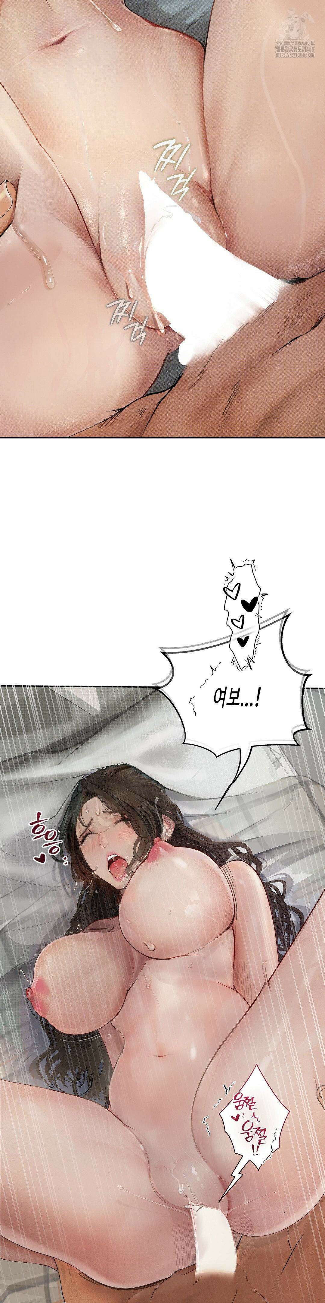 관찰일기 29화 6