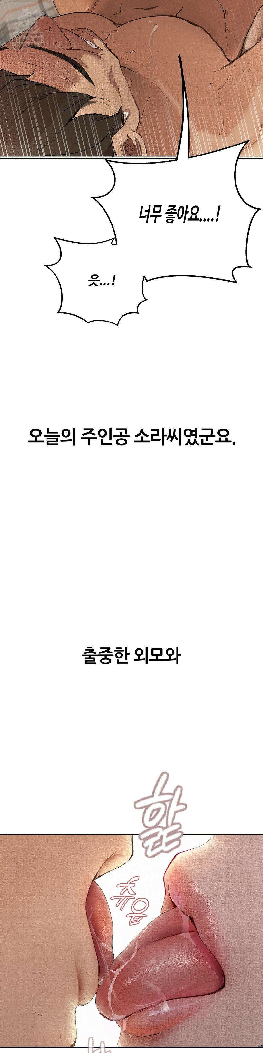 관찰일기 29화 7