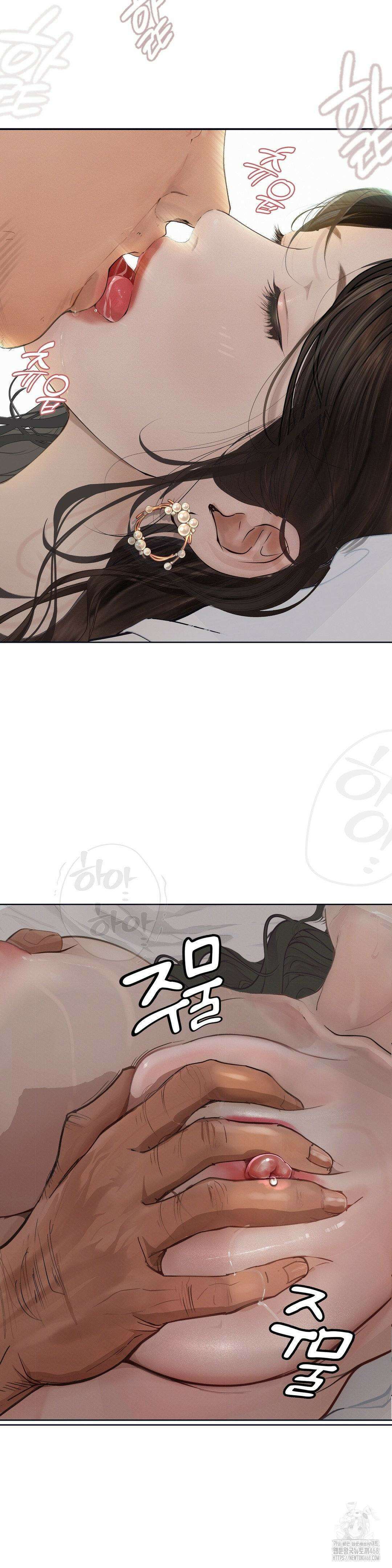 관찰일기 29화 8