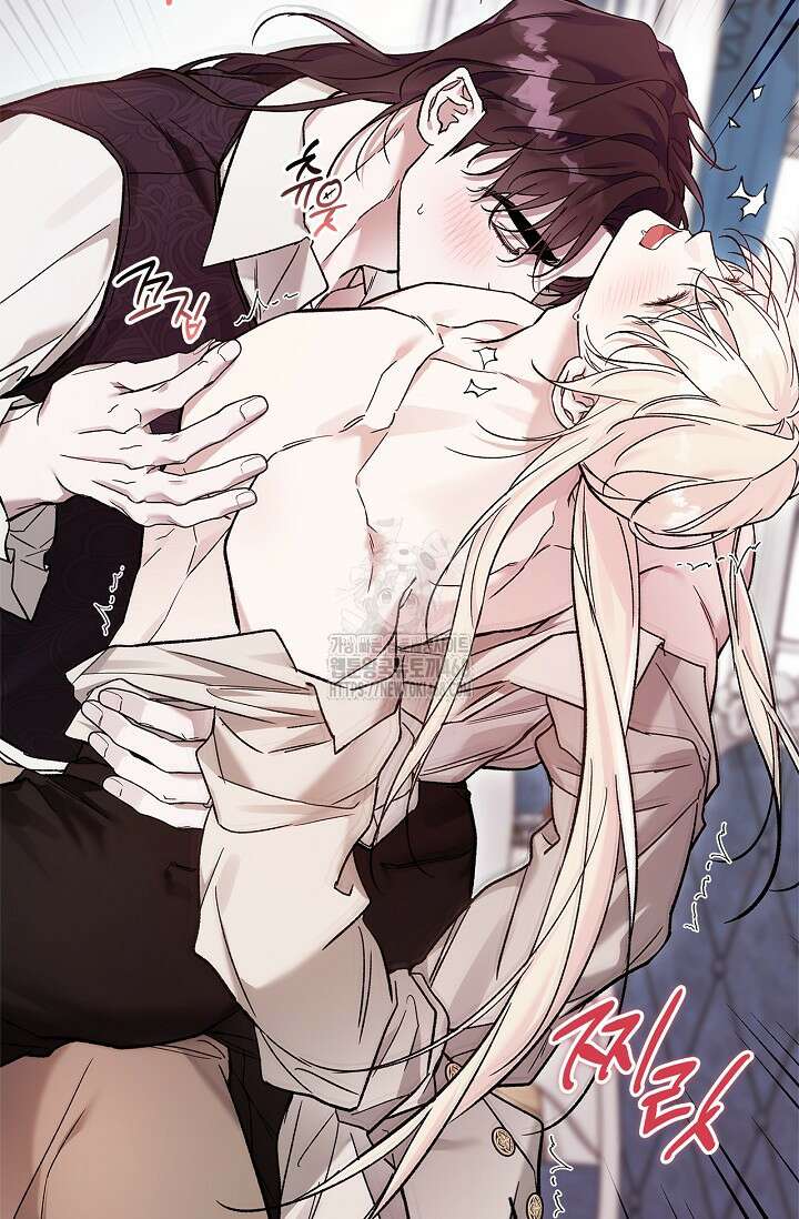내 친구가 마왕이 될 것 같다 57화 24
