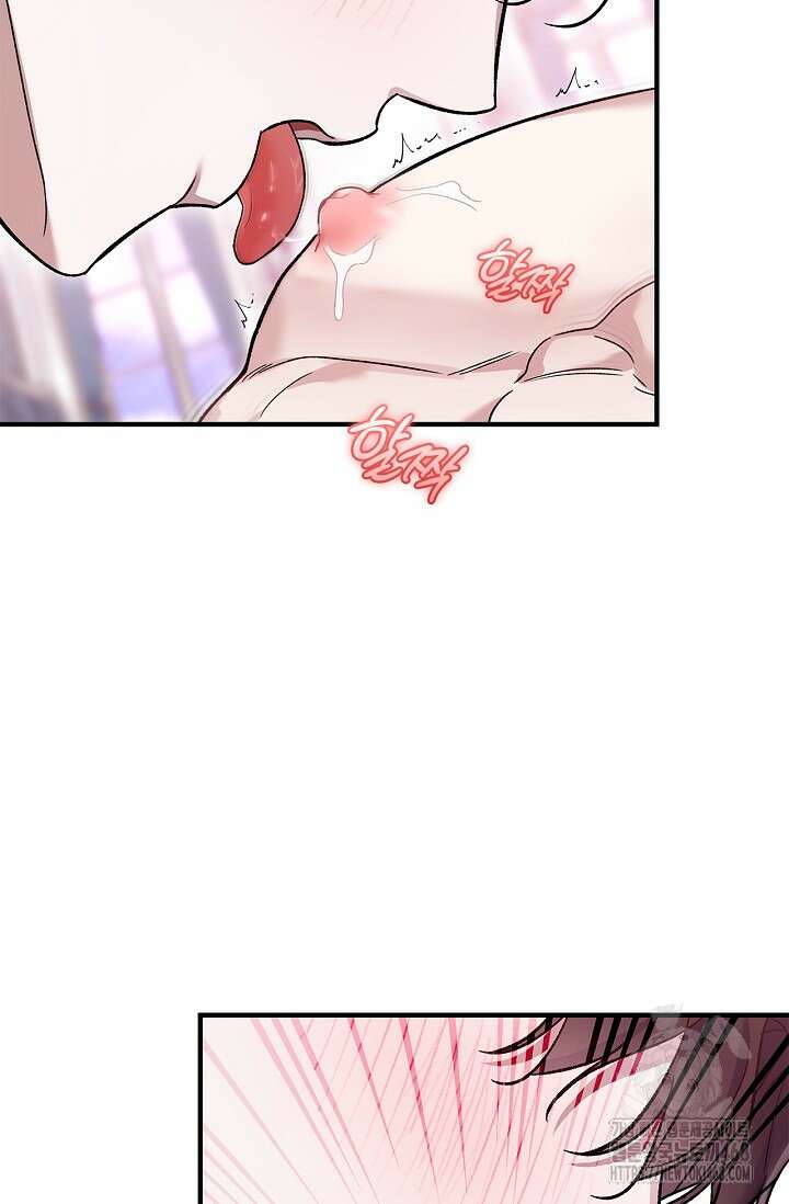 내 친구가 마왕이 될 것 같다 57화 36