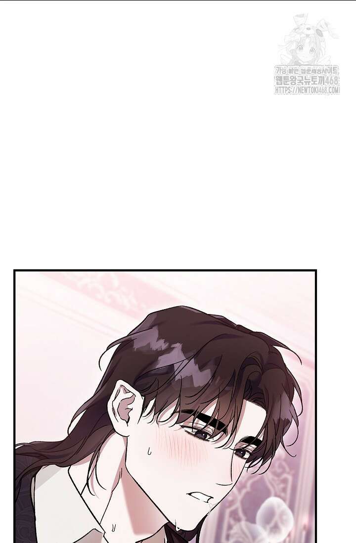 내 친구가 마왕이 될 것 같다 57화 43