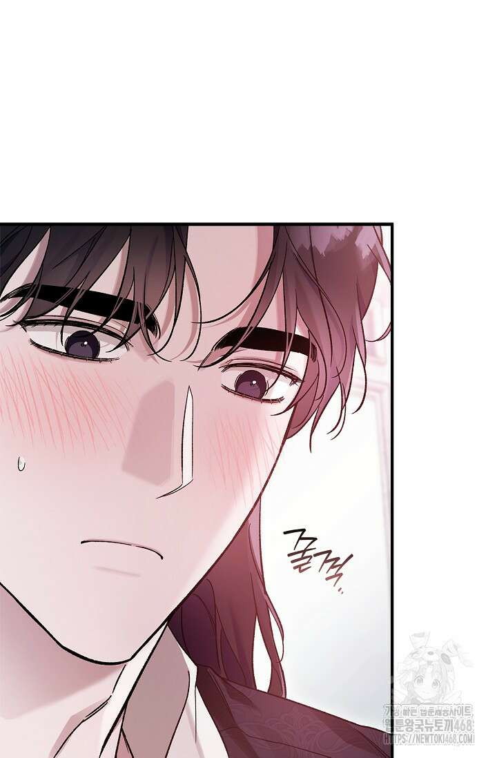내 친구가 마왕이 될 것 같다 57화 50