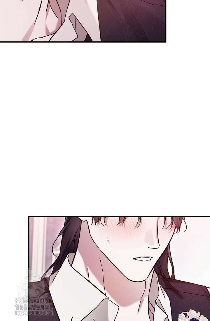 내 친구가 마왕이 될 것 같다 57화 51