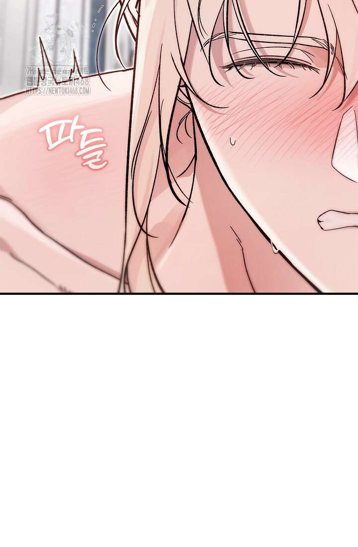 내 친구가 마왕이 될 것 같다 57화 65