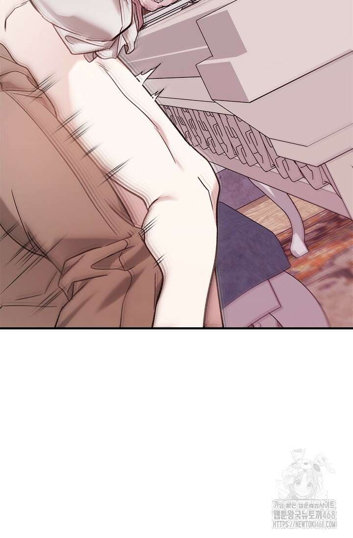 내 친구가 마왕이 될 것 같다 57화 74