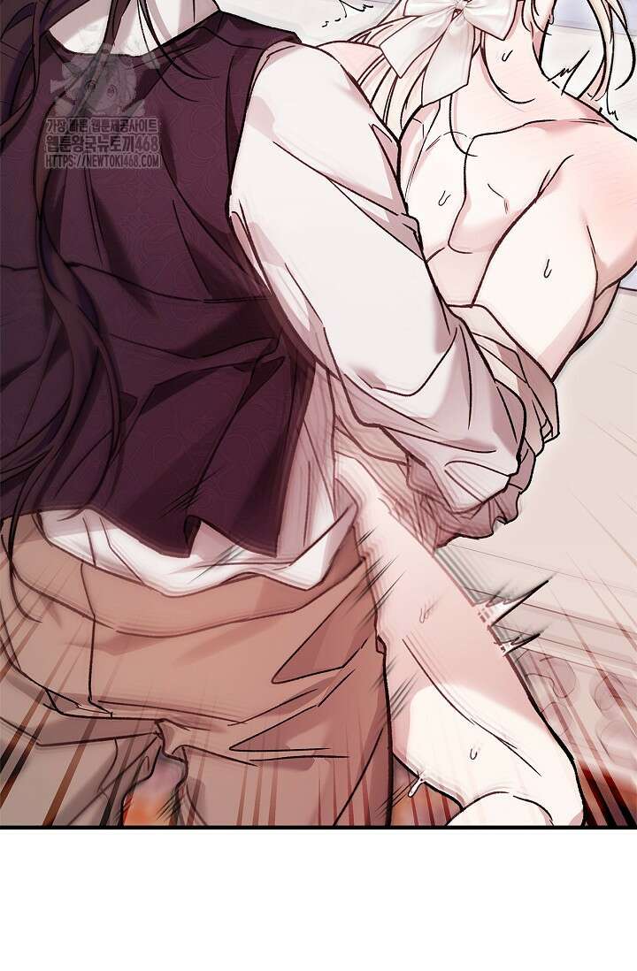 내 친구가 마왕이 될 것 같다 57화 104