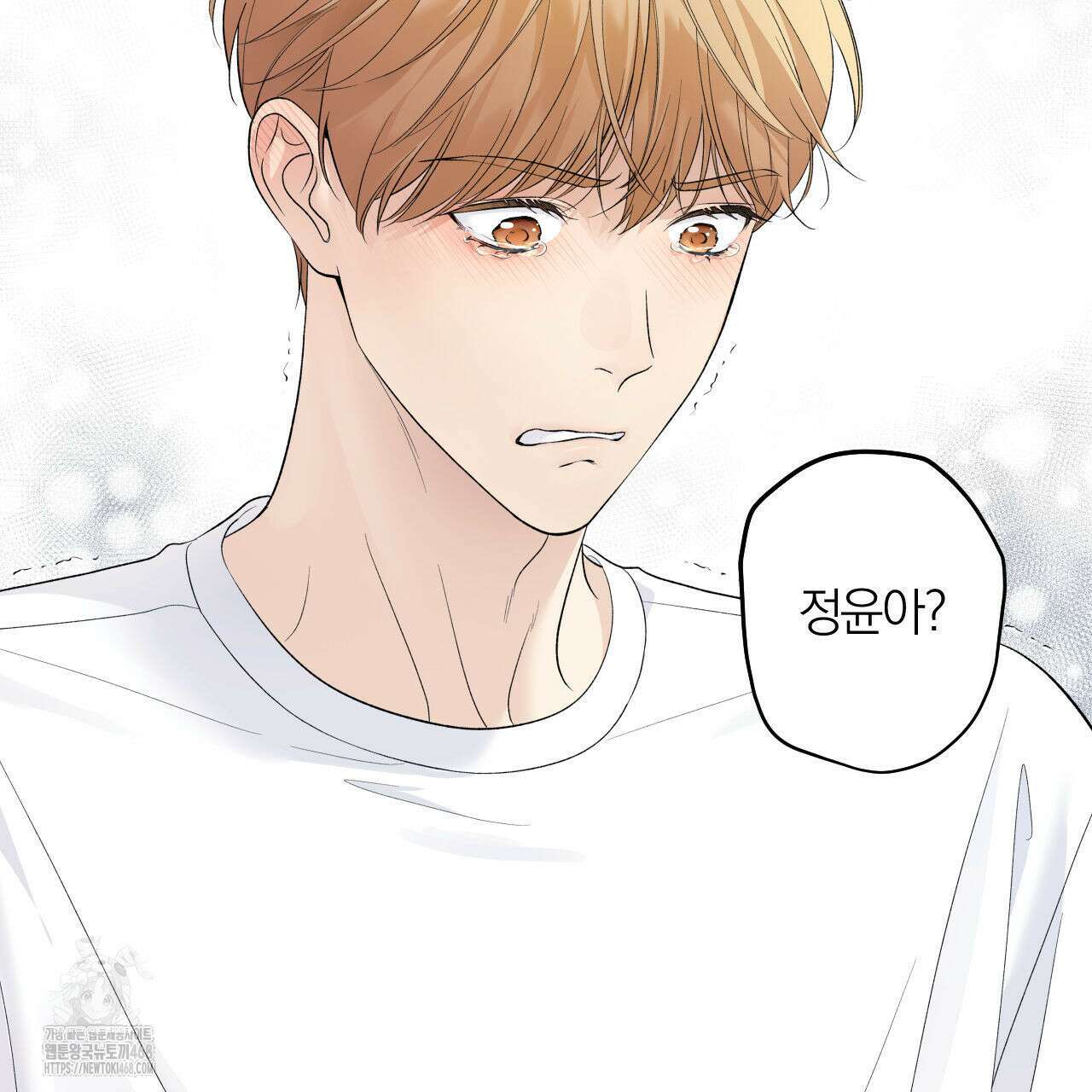 모두에게 친절한 너는 왜 68화 4