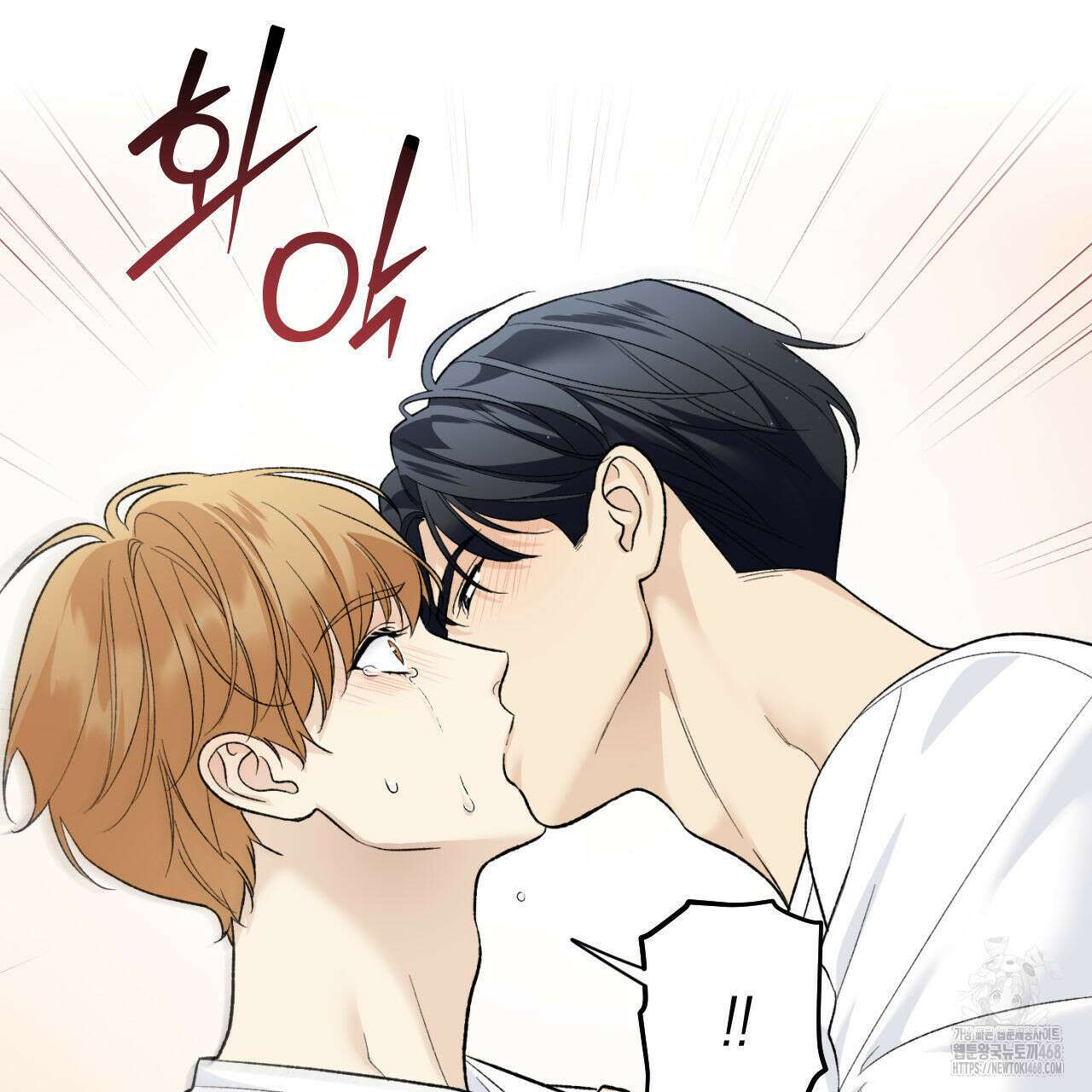 모두에게 친절한 너는 왜 68화 11