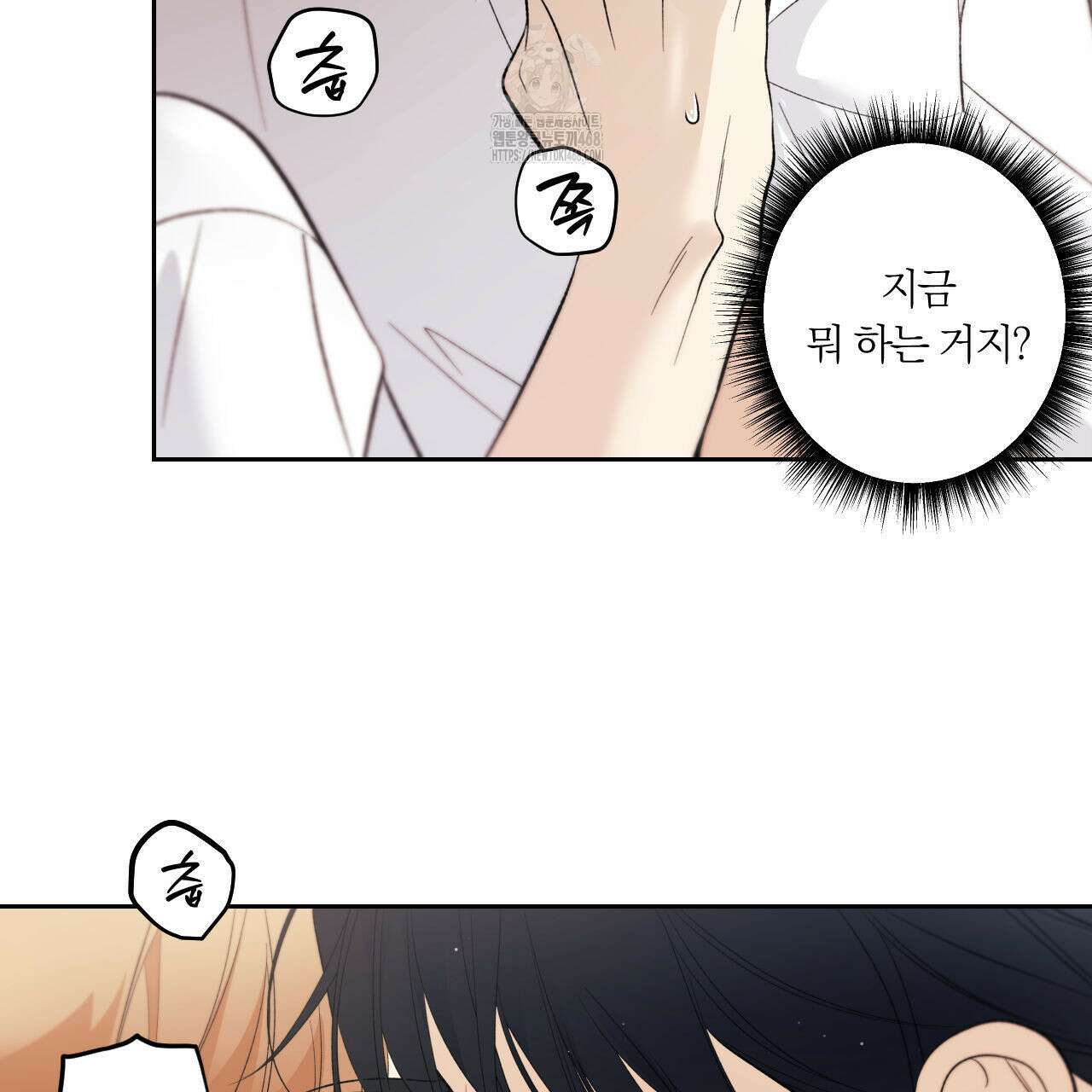 모두에게 친절한 너는 왜 68화 13