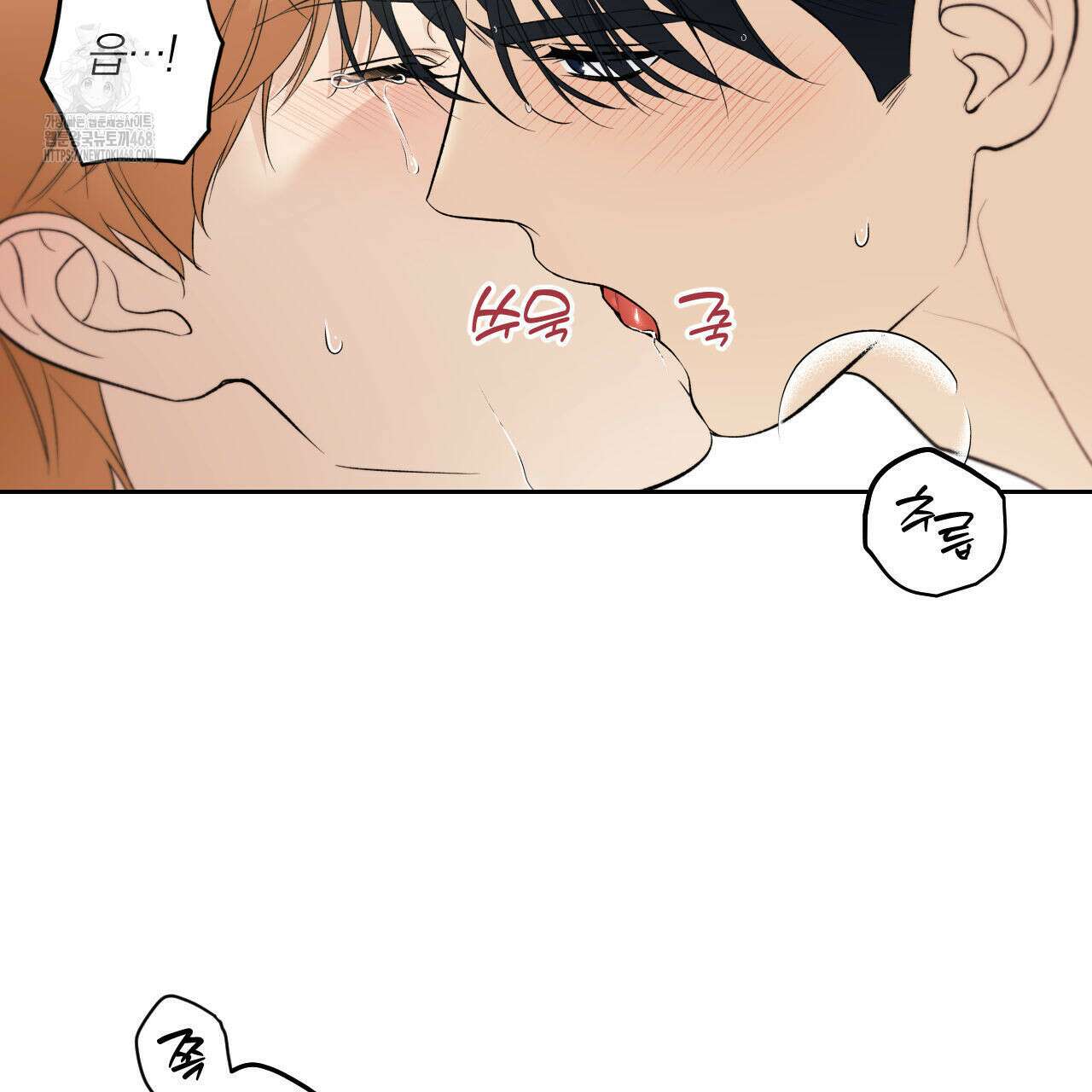 모두에게 친절한 너는 왜 68화 14