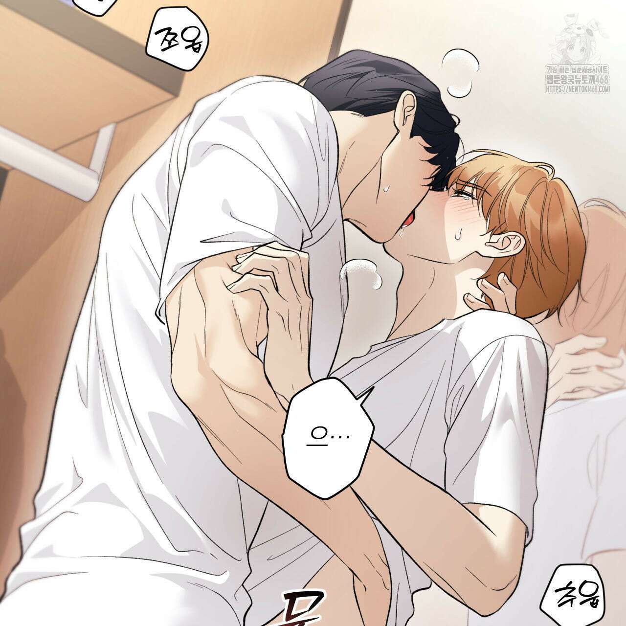 모두에게 친절한 너는 왜 68화 16