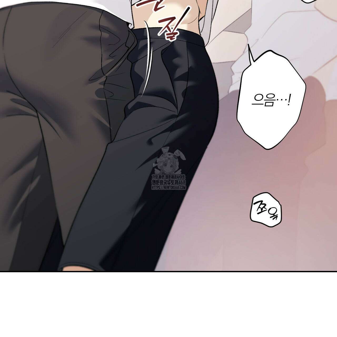 모두에게 친절한 너는 왜 68화 17