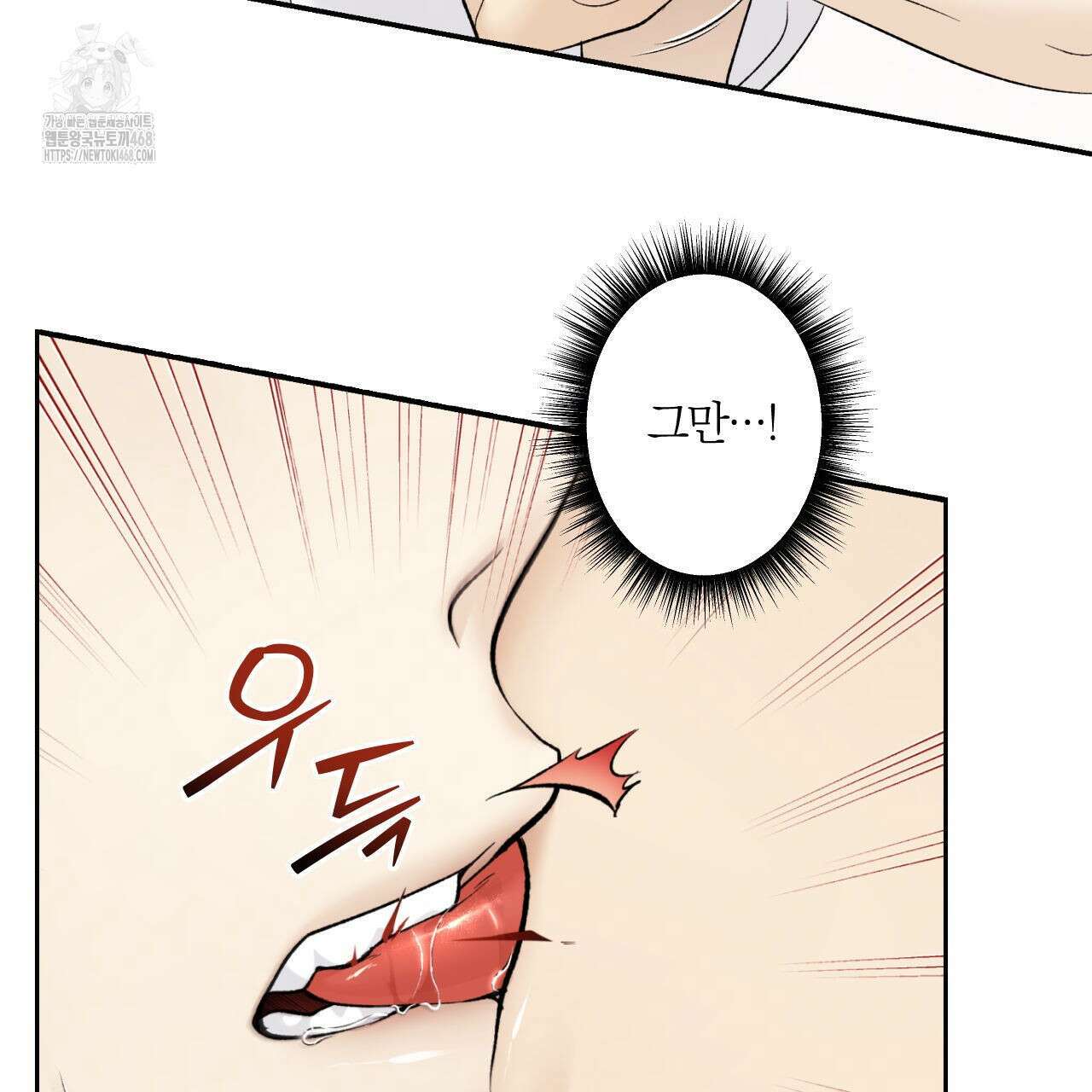 모두에게 친절한 너는 왜 68화 20