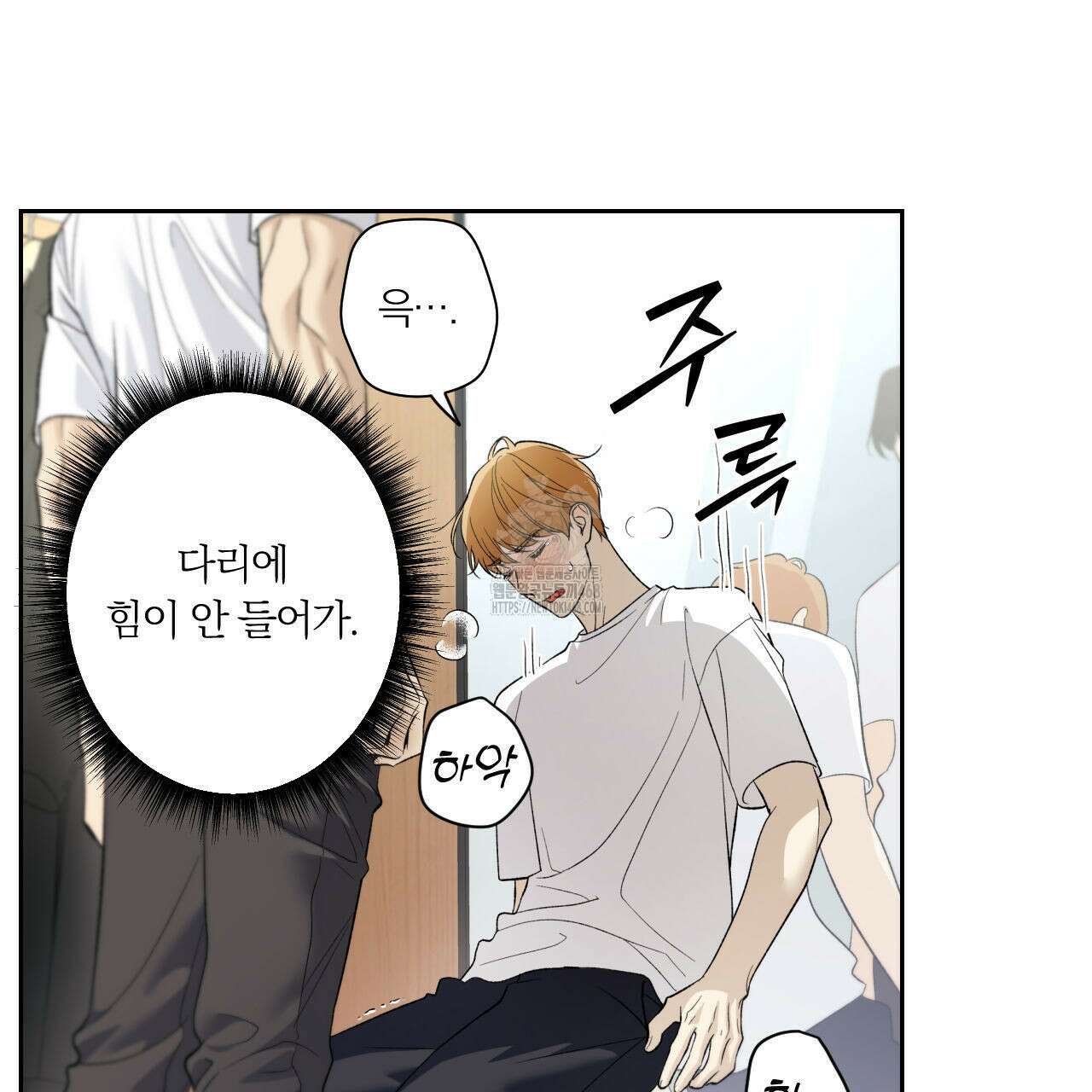모두에게 친절한 너는 왜 68화 26