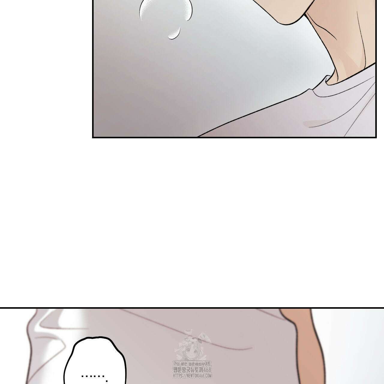 모두에게 친절한 너는 왜 68화 28