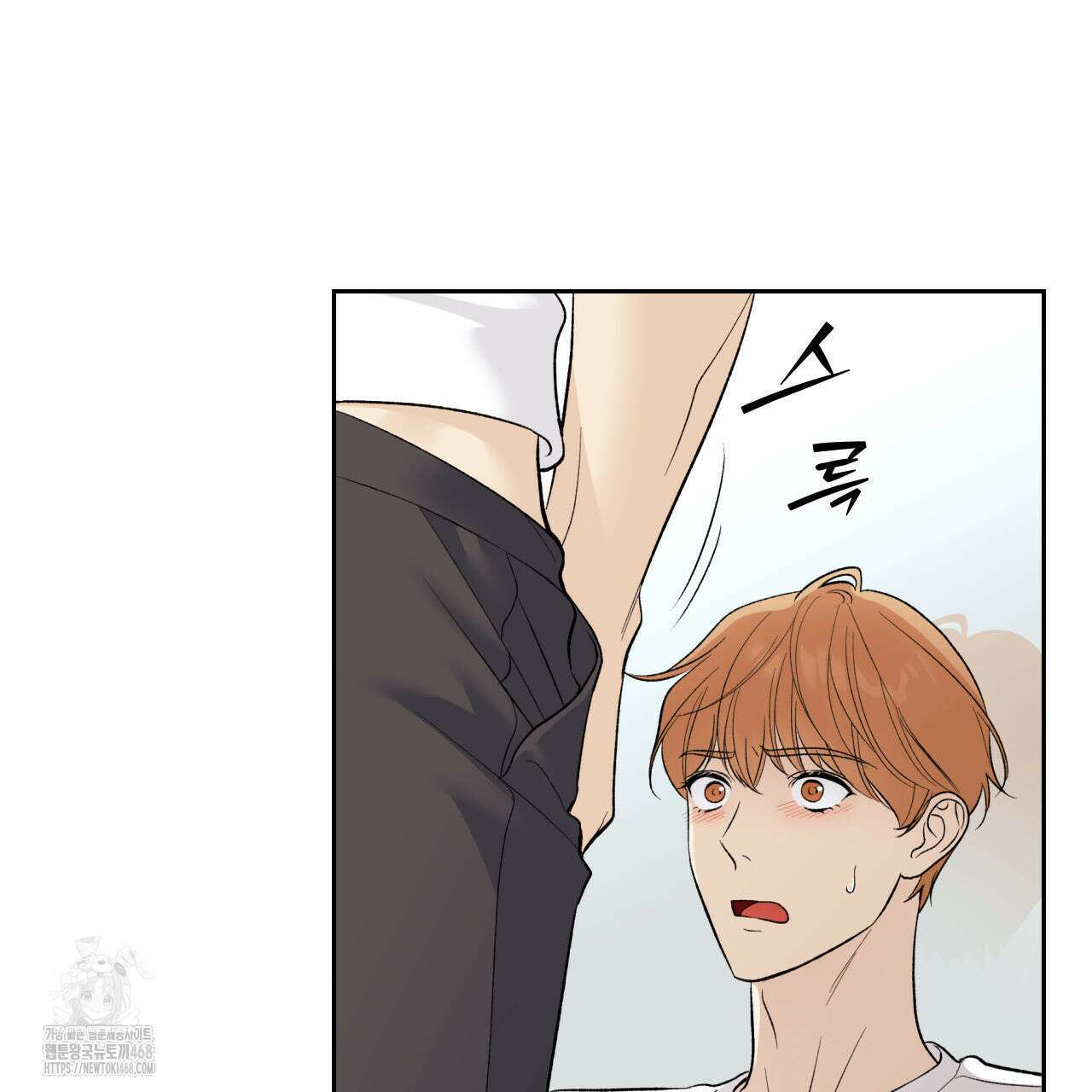 모두에게 친절한 너는 왜 68화 30