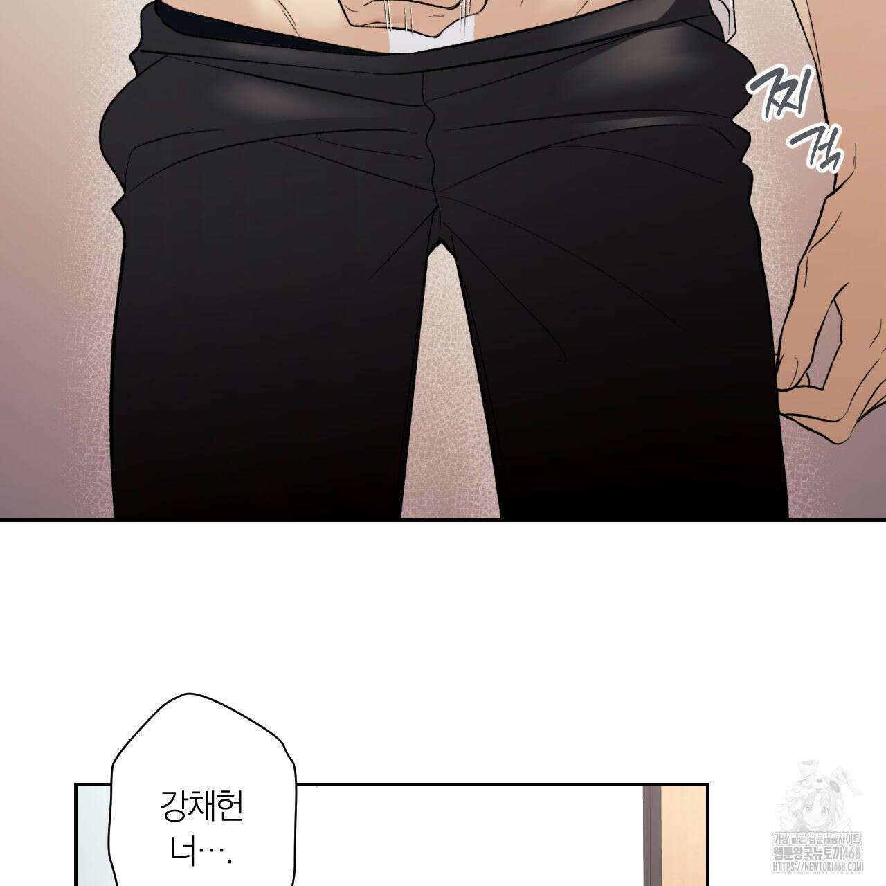 모두에게 친절한 너는 왜 68화 33