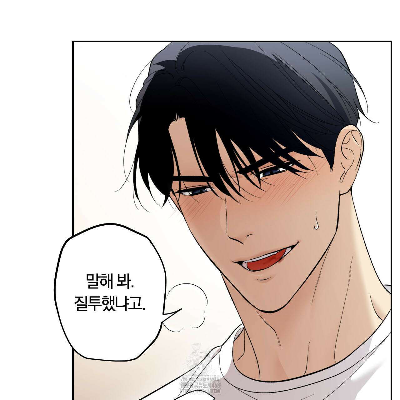 모두에게 친절한 너는 왜 68화 36