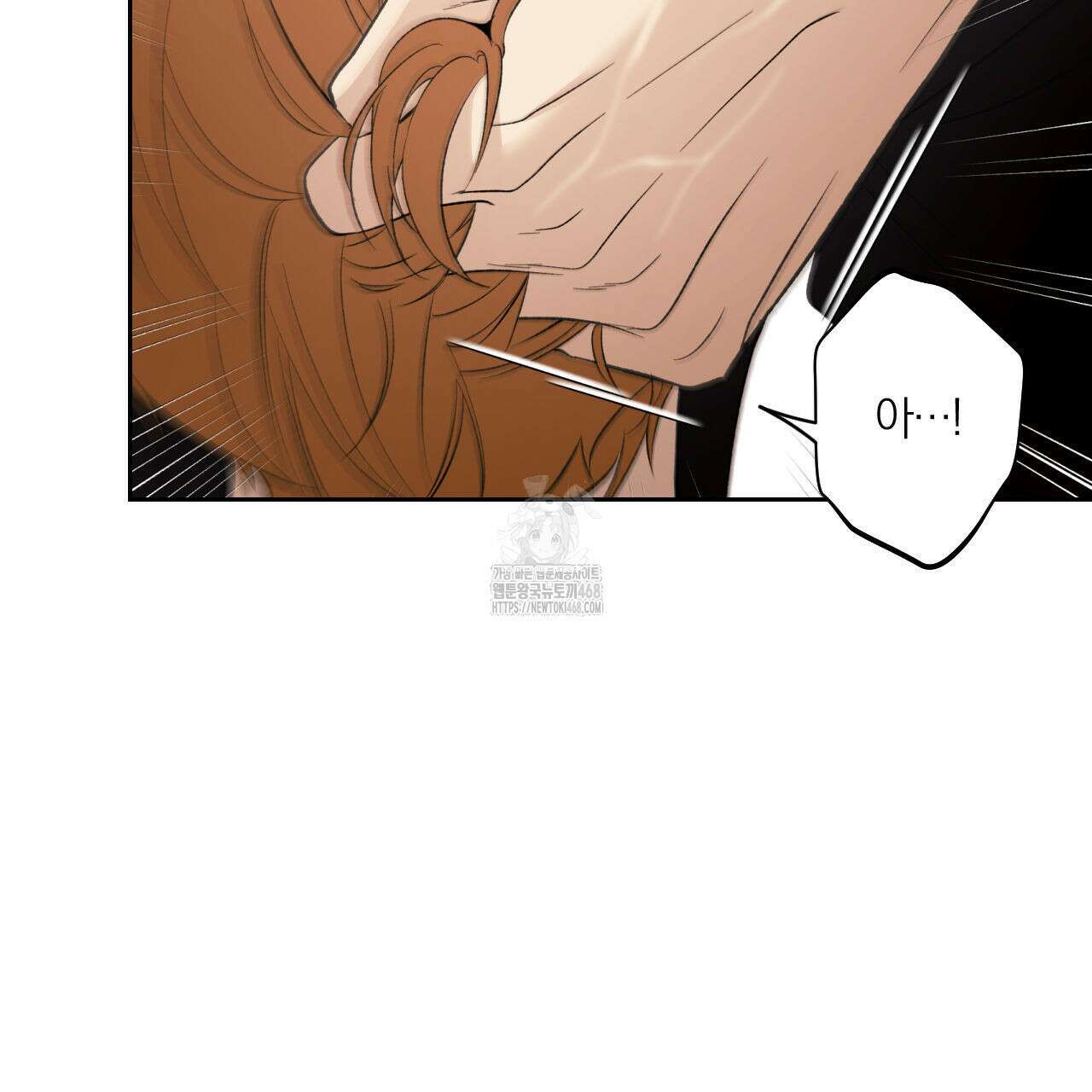 모두에게 친절한 너는 왜 68화 39