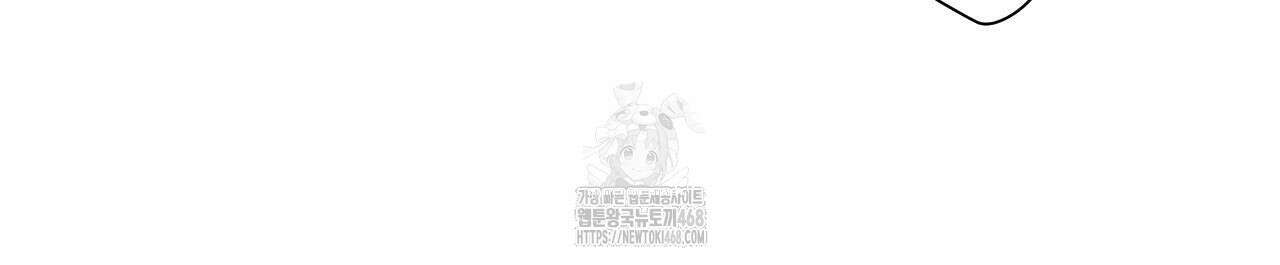 모두에게 친절한 너는 왜 68화 50