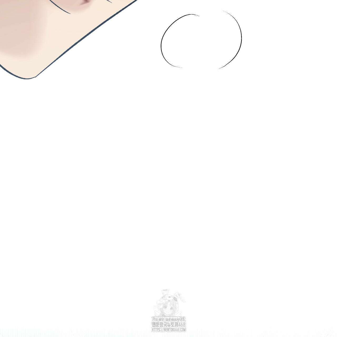 모두에게 친절한 너는 왜 68화 61